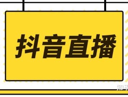 虚拟手机号抖音能用吗知乎