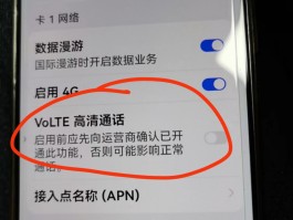 接码的手机号能打通吗怎么打不通电话