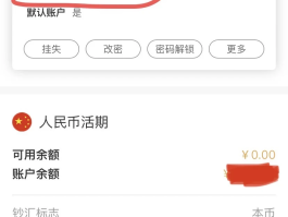 银行卡手机收不到验证码怎么回事