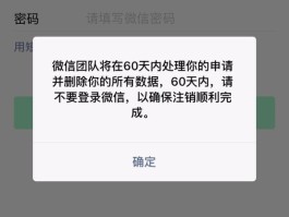 四方平台虚拟卡怎么注销掉啊微信