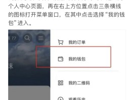 虚拟手机号绑定抖音怎么解绑账号