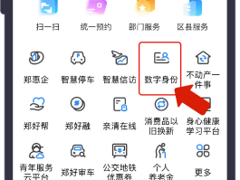 接码短信平台怎么用手机号查询的简单介绍