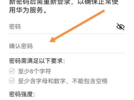 华为手机验证码不显示在屏幕上怎么办呀苹果
