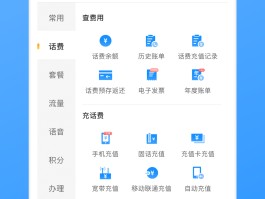 中国在线接收短信平台有哪些软件