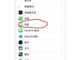 包含收不了短信验证码怎么办理呢苹果手机怎么解锁的词条