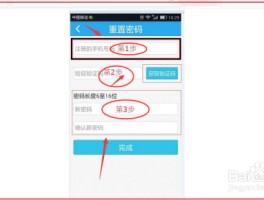 手机验证码泄露后多久失效呢怎么查
