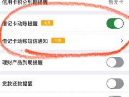怎么设置可以不接收短信通知内容