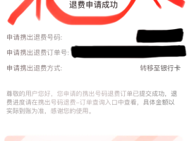 国外号码接码收费怎么收的