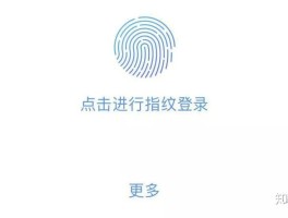 手机获取验证码收费吗安全吗是真的吗吗知乎的简单介绍