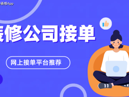 接单平台怎么拿钱的