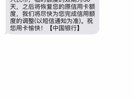 国内临时短信怎么收费