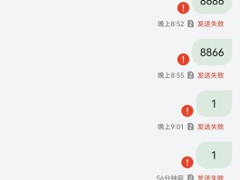 发送短信激活失败怎么回事啊苹果手机的简单介绍