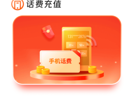 167虚拟手机号