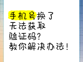 小米手机收不到短信验证码怎么办呢