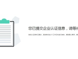 您的账号验证失败已达到5次什么意思呀