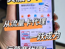 产品代理平台哪个好做点