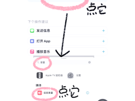 临时手机号码快捷指令查询