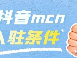 四方平台注册抖音有风险吗知乎怎么解决