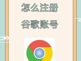 包含注册账号的英语怎么说呢怎么写呀的词条