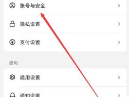 抖音注册账号频繁怎么办理呢