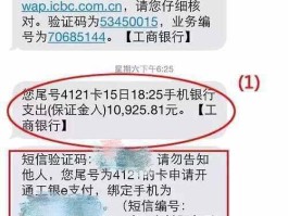 接码短信平台哪家好用呢安全吗可靠吗的简单介绍