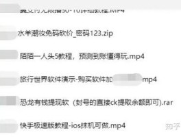 短信接码收费平台是真的吗安全吗知乎的简单介绍