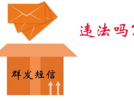 最新在线短信接收验证码是真的吗安全吗的简单介绍