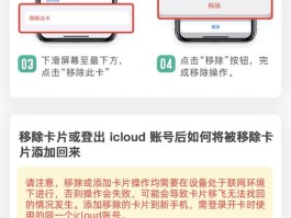 虚拟手机号码是怎么注册的呢苹果