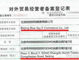 注册账号英文怎么说呢怎么写呀的简单介绍