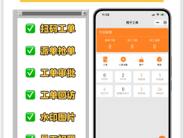 接单平台app排名前十有哪些