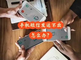 临时手机号收发短信怎么发送