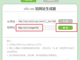 微信授权公众号怎么取消授权