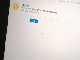 短信接收怎么不显示内容了呀怎么回事