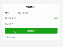 云短信接收码验证平台下载什么软件