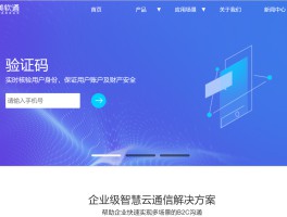 包含腾讯云短信多少钱一条收费的的词条