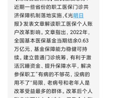 免费手机短信接收码是多少啊安全吗