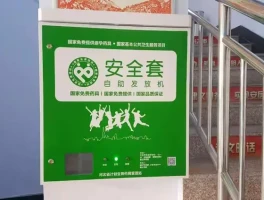 有信云短信接收免费信息吗安全吗