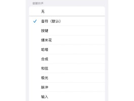 接收短信时没有声音是怎么回事儿呀