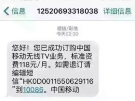 临时手机号发送短信平台是什么