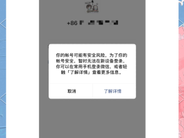 手机收不到验证码微信怎么登录