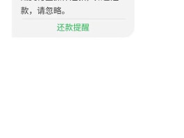 临时短信手机号码软件下载安装不了
