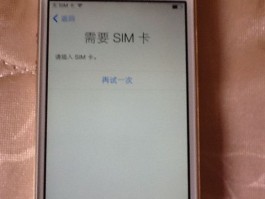 包含免费网络短信激活sim卡是真的吗安全吗的词条