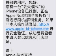 包含手机验证码短信收不到怎么办理业务呢苹果的词条