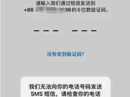 美国手机号短信验证码平台有哪些软件