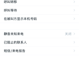 手机短信接收慢怎么处理