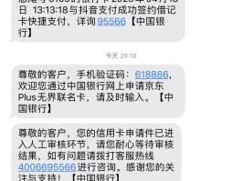 短信接收国内短信