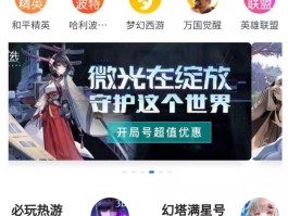 王者接单平台app排行榜最新版