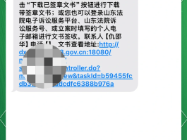 短信验证码骚扰可以立案吗安全吗