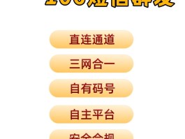 在线云短信平台有哪些公司