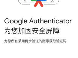 谷歌虚拟手机号下载安卓版
